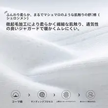 赤ちゃん用サポート付き高腰パンツ【秋冬用・快適なコットン・かわいらしいデザイン】（セットアップ対応）