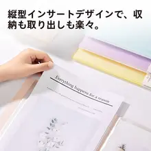 透明インサートファイル【オレンジ・文房具・書類整理用】