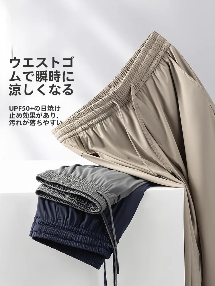 夏の長ズボン メンズ 涼しい おすすめ4選は？通気性・着心地・価格帯を徹底比較