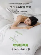 春秋用厚手保温掛け布団【学生用・ブランケット・紫色・防菌機能付き】