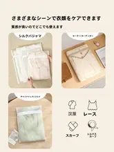 ウールセーター用収納バッグ【防虫・防塵・ジッパー付き・通気性あり】