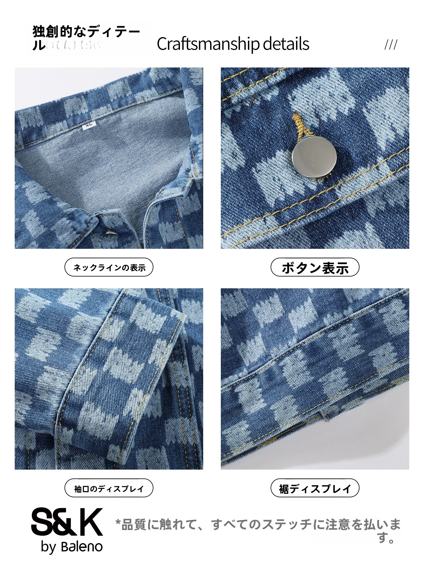 デニムにジャケットを合わせるとき、どんなチェック柄ジャケットがおすすめ？