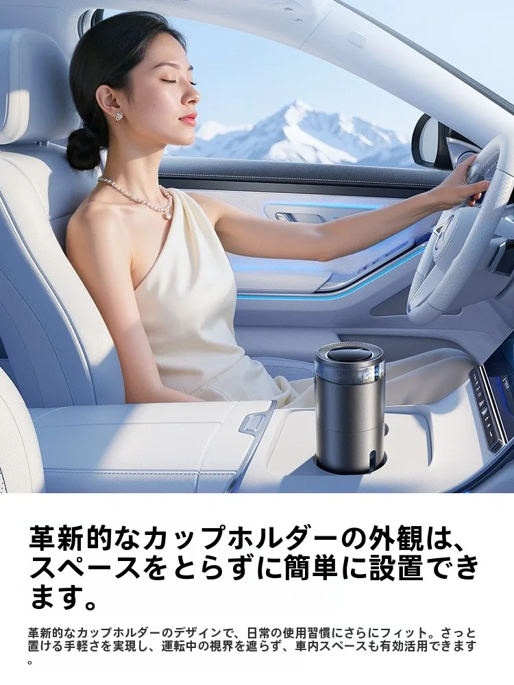 車内に広がる悪臭に悩まされるなら、この1つのアイテムが救う？
