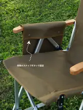 步林 ガイドシリーズ アウトドア折りたたみチェア【サイド収納ポケット付き・リクライニング】