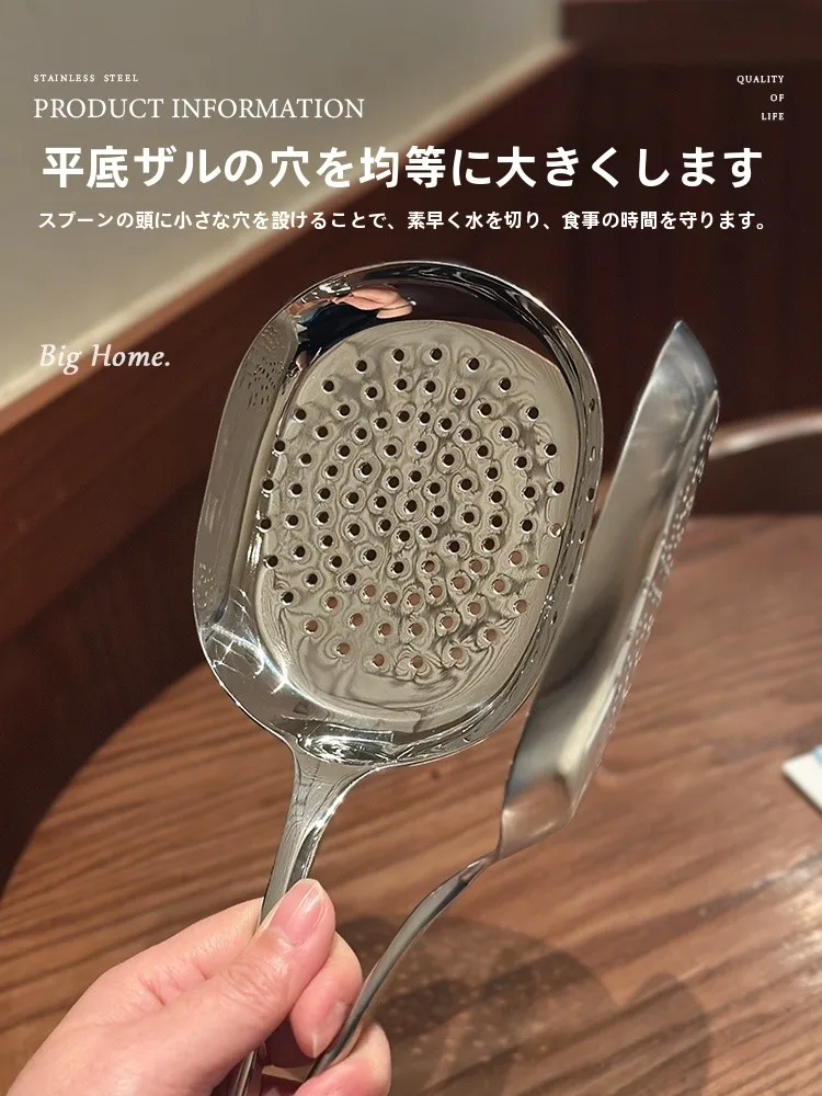 ステンレス製分配用漏れスプーン：長柄設計で業務・家庭両用の使い勝手を実現