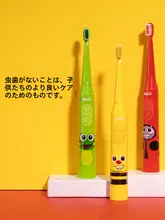充電式 ベビー用 電動歯ブラシ【自動振動機能・2歳以上対応・安全設計】