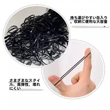 高弾力ゴムヘアゴム【ブラック・使い捨て・隠れたデザイン】