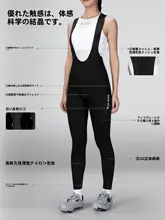 West Biking 女性用サイクリングパンツ【パッド付き・ロングサスペンダーパンツ・ロードバイク用】