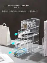 アクリル製化粧品整理ボックス【鏡付き・メイク台用・収納ラック・アイシャドウ仕切り付き】