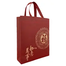 厚手の赤色不織布福字ギフトバッグ【贈り物・手提げ用】