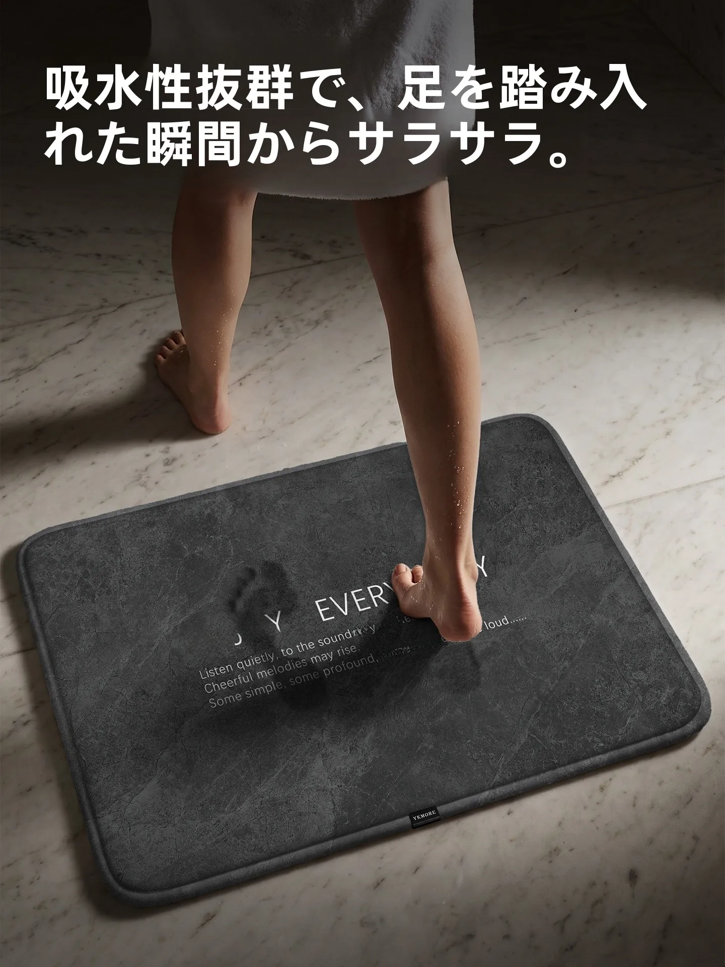 クッション フロア 滑り止め：吸水性に優れたバスルーム用マットの実用性と性能解析