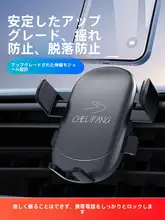 重力スプリング設計の車載スマホホルダー【全自動・横向き対応・静音・片手操作】