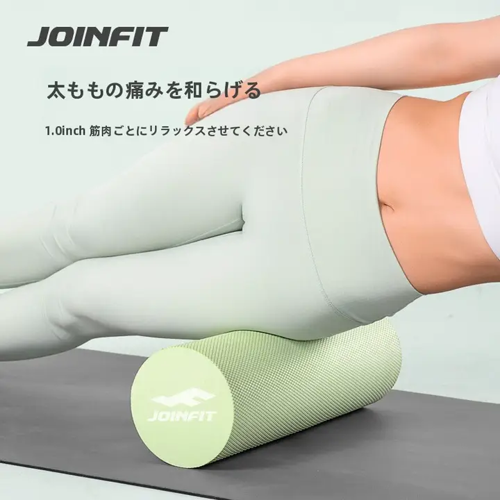Joinfit 泡沫ローラー【実心タイプ・ふくらはぎマッサージ・ヨガ用】