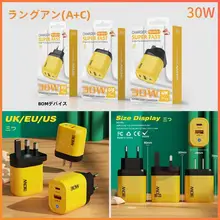 多口USB急速充電器【LEDライト付き・キッチン用便利ツール・穴あけ不要】（セットアップ対応）