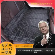 車用折りたたみ旅行寝具【後座席用・SUV対応・快適睡眠サポート】
