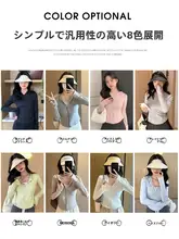 グレーのアイスシルクUVカットカーディガン【夏用・フィット・防紫外線】
