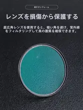 NiSi UV保護フィルター 95mm【多層コーティング・高透明ガラス・チタン製フレーム】