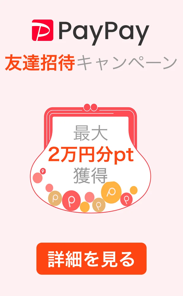 今だけ! 最大65％OFF! |ファッション、家庭用品、キッチン用品