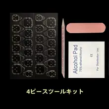 春夏用フレンチチェックデザインのバタフライリボンネイルチップ【チェリーとハートモチーフ】