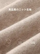 ハイウエストのスリムフィット短丈ニットスカート【プリーツ・Aライン・春秋冬用】
