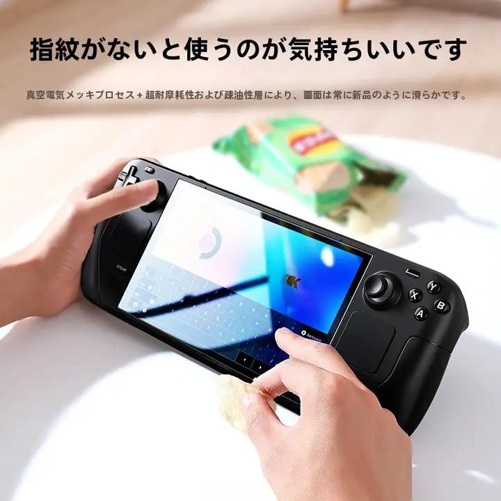 強化ガラスフィルム Steamdeck ゲーム機 保護フィルム 耐衝撃 傷防止 高解像度 補強指紋防止 フルカバー