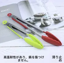 耐熱シリコン製 食品グレード トング【ステーキ・グリル・パン用・430ステンレススチール】