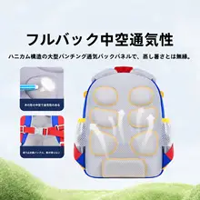 恐竜デザインの男児用幼稚園リュックサック【かわいい・高級感・アウトドア用】