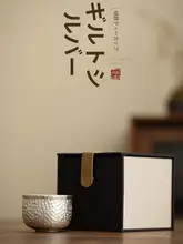 高級感あふれる鎚目デザインのティーカップ【純銀製・個人用・高級茶盌】