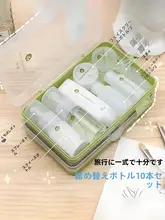 機内持ち込み可能な旅行用スプレーボトル【化粧水・携帯用・極上の柔らかさ】（セットアップ対応）