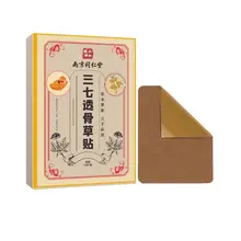 艾草の透骨貼り【首・腰・膝用・温灸対応】