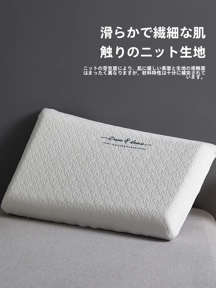 頚椎症用メモリーフォーム枕：高級ホテル仕様のサポート機能と快眠効果