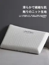 高級ホテル仕様 ゆっくり戻るメモリーフォームピロー【首のサポート・快眠・家庭用・2個セット】