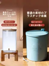食品グレードのガラス米びつ【防湿防虫・密封タイプ・大容量】