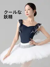 バレエ練習用 レディースボディスーツ【キャミソール・高股・成人用・芸術系試験対応】
