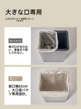 特厚大型キッチンごみ袋【手提げ式・家庭用・引きひも付き・プラスチック製】