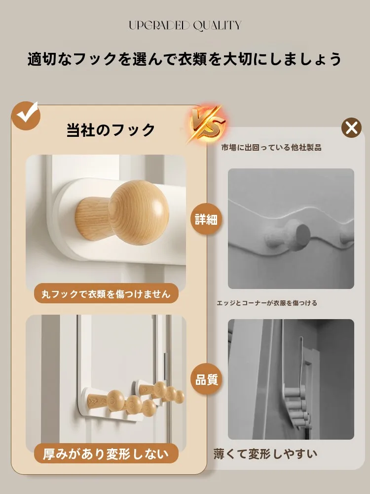 穴あけ不要のドアフックハンガーでクローゼットのデッドスペースを効果的に活用