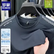 男性用 夏用 伸縮性のある通気性ラウンドネック短袖Tシャツ【カジュアル・デイリーユース・ベーシックスタイル】