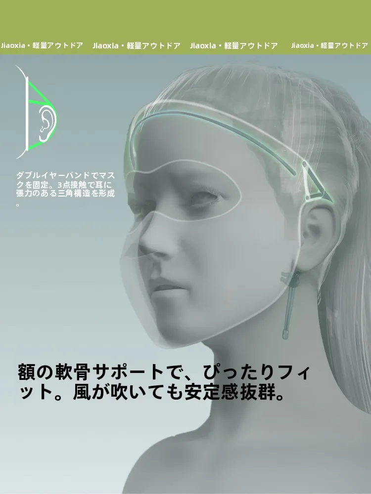 UVネックカバーとは？蕉下の軽量ネックガードが解決する夏季の遮陽課題