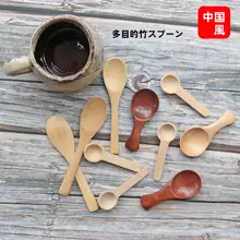 竹製ロングスプーン【ハチミツ・ジャム・コーヒー用】