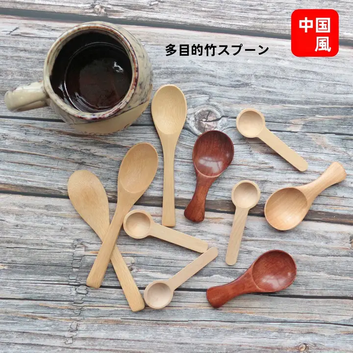 竹製ロングスプーン【ハチミツ・ジャム・コーヒー用】