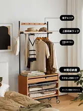 全木製 北欧スタイルのコートハンガー【チェリーウッド・多機能・寝室用】