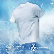 夏用 メンズアイスシルク短袖Tシャツ【通気性・速乾・ルーズフィット】