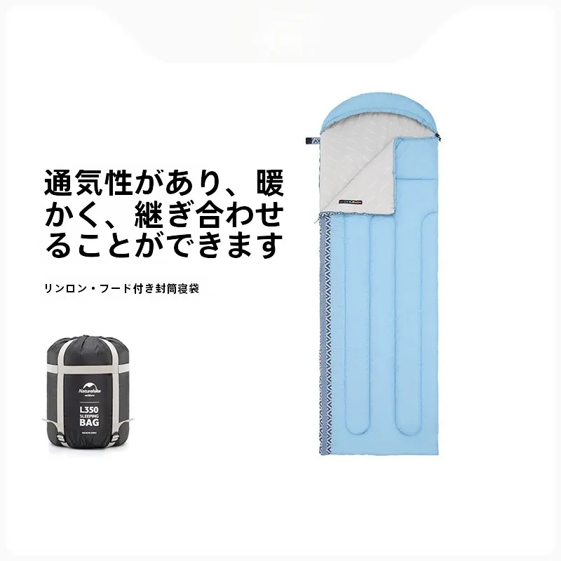 大人用封筒型寝袋：冬用厚手防寒设计，适合5℃以上环境的日常露营与办公室小憩