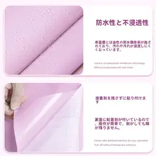 マカロンピンク 自粘性防水壁紙【リビング・寝室用・インテリアデコレーション】