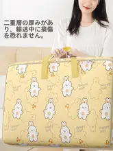大容量 防水防潮 収納袋【衣類・布団・引越し用・整理整頓】