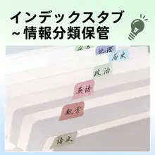 A4サイズ 手提げファイルフォルダー【多層・大容量・学生用・オーガナイザー】