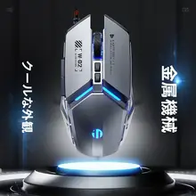 ENFIK W2 有線ゲーミングマウス【メカニカル・USB接続・デスクトップ用】