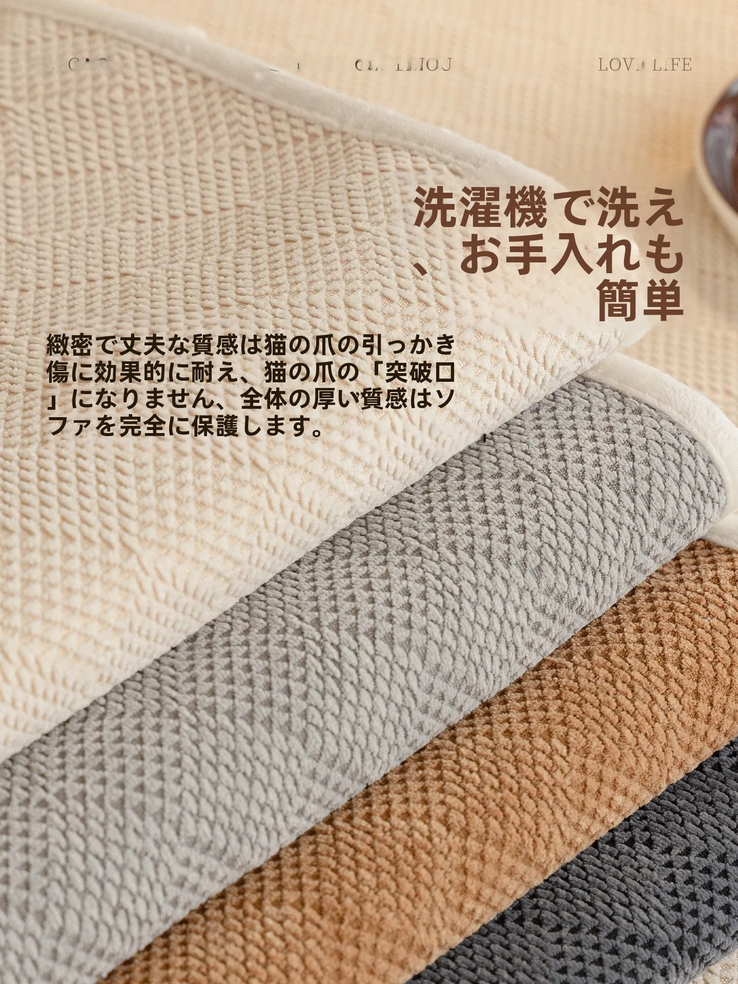 ソファの足がフローリングをへこませないため、本当に効果的な対策は？