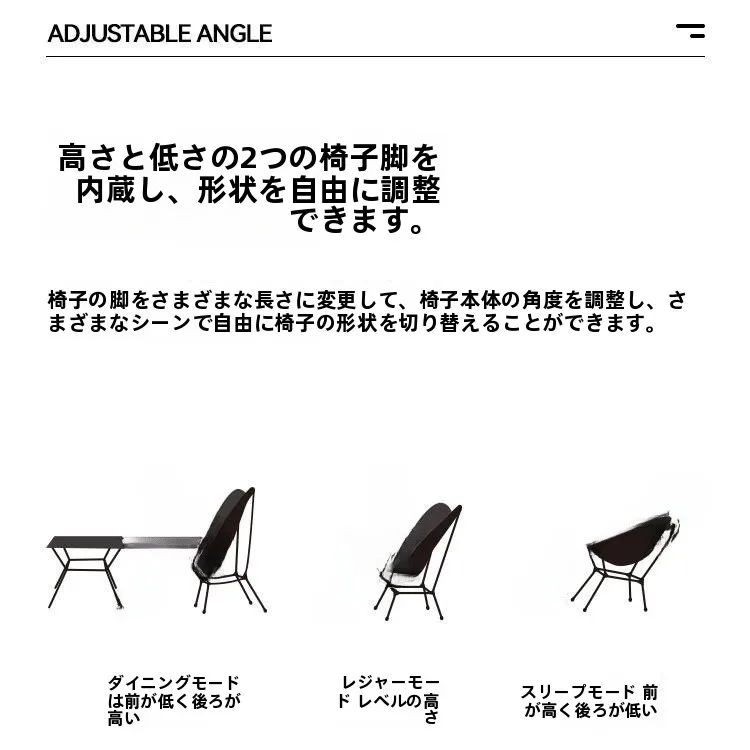 キャンプ道具を節約調達｜実際に使ってみた結果 - ディフェク高背アウトドア折りたたみチェアの実測データ