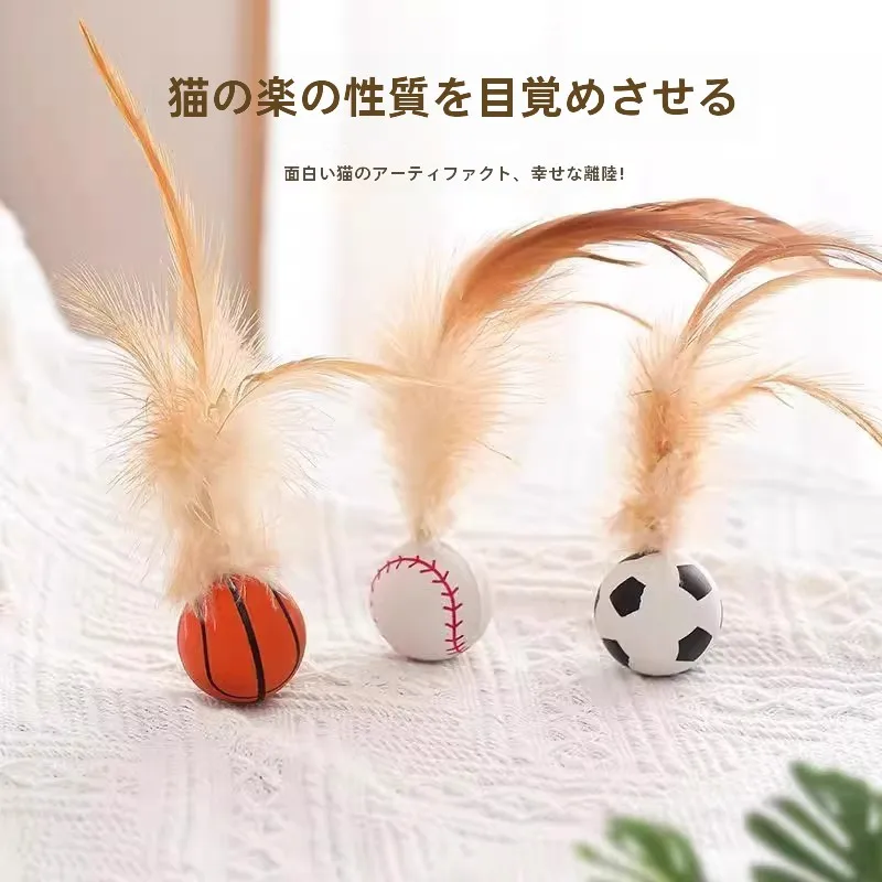 猫用弾むボール：退屈を和らげる自己娯楽ツールの実用性と使い方